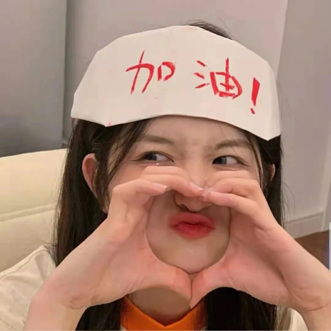 性之道